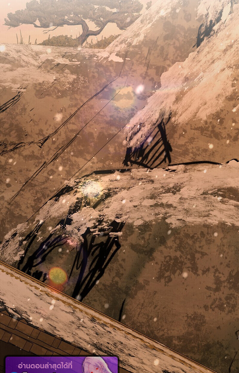 Childhood Friend of the Zenith ตอนที่ 84 69