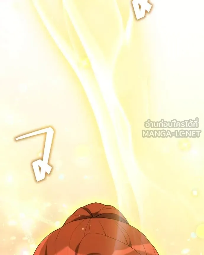 Hunter World ตอนที่ 84 73
