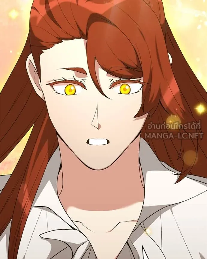 Hunter World ตอนที่ 84 74