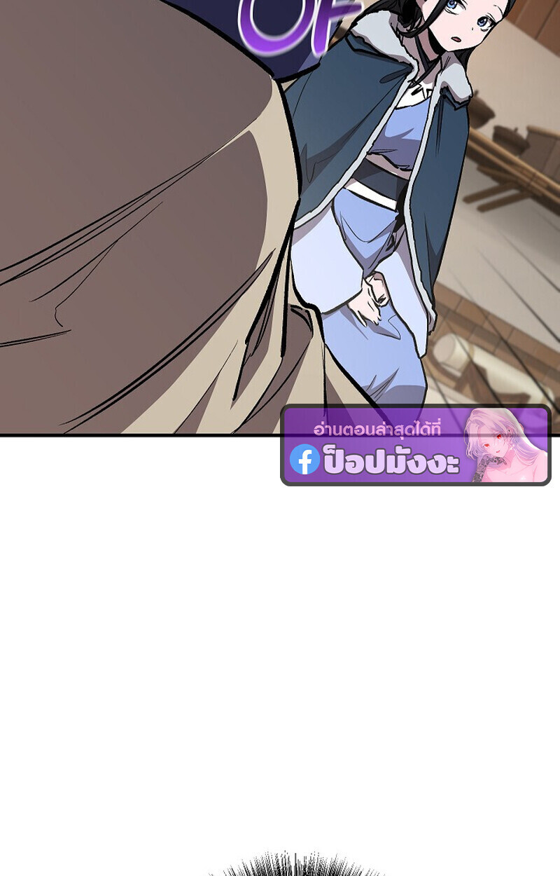 Childhood Friend of the Zenith ตอนที่ 84 77