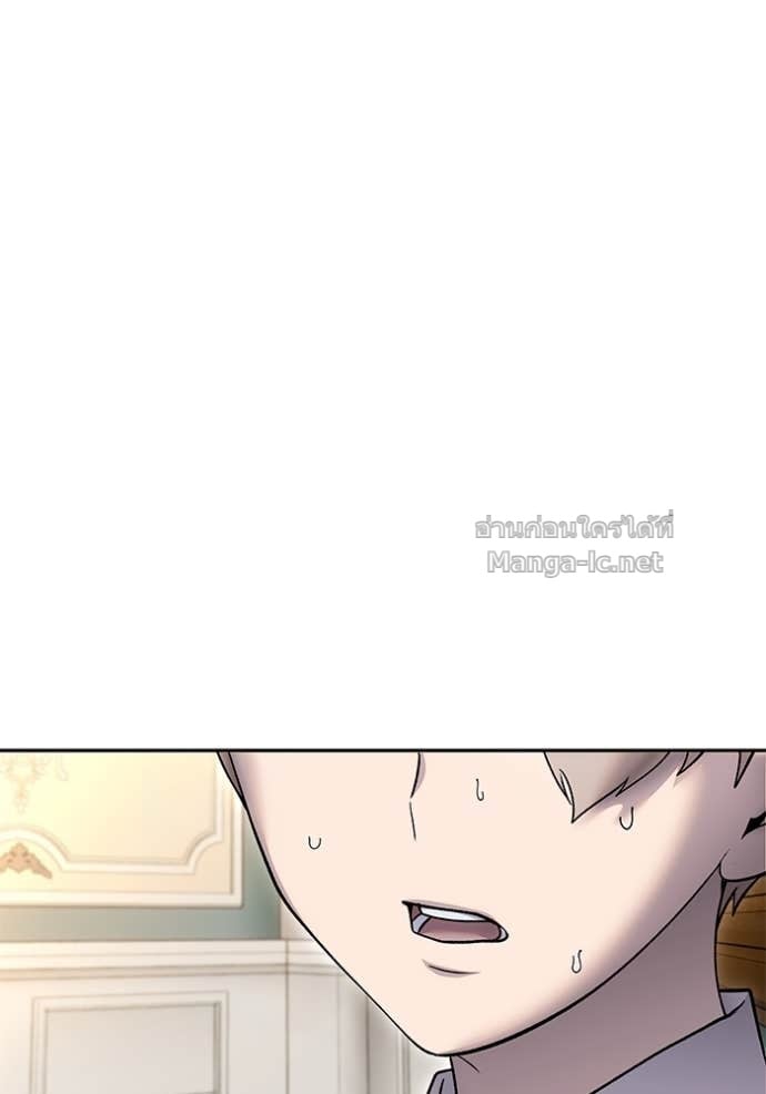 Secretly More Powerful than the Hero ตอนที่ 84 85