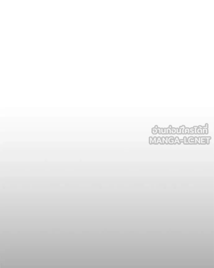 Hunter World ตอนที่ 84 94