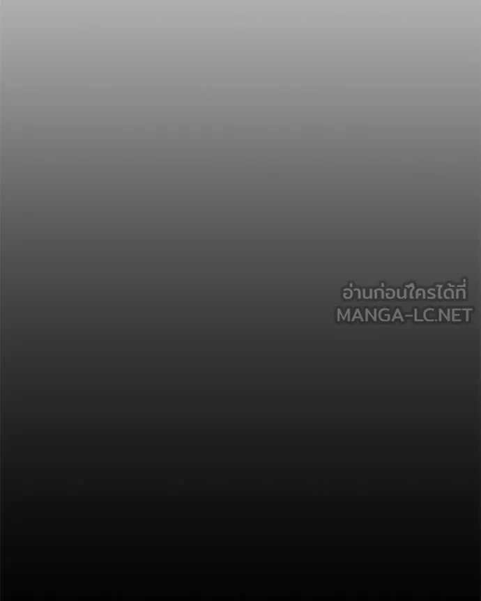 Hunter World ตอนที่ 84 95