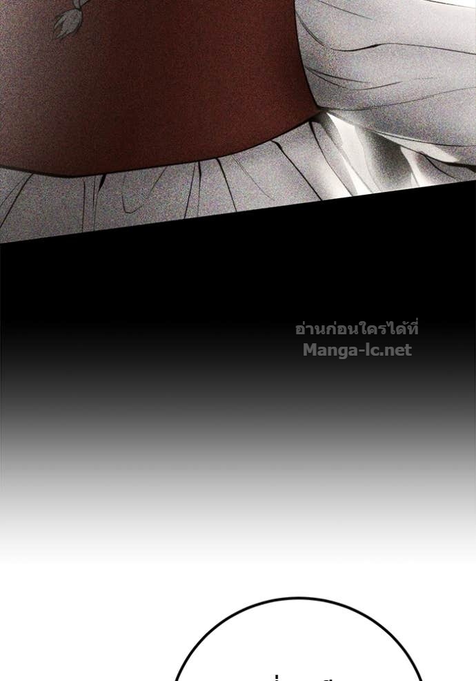 Secretly More Powerful than the Hero ตอนที่ 84 96