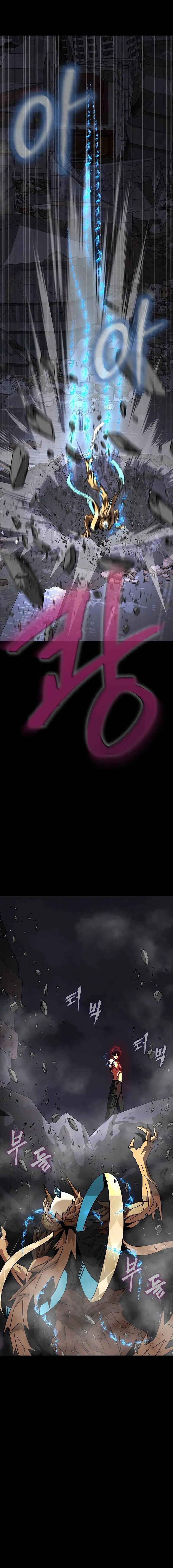 Steel-Eating Player ตอนที่ 84 หน้า 10