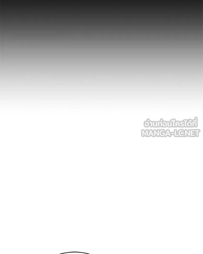 Hunter World ตอนที่ 84 104