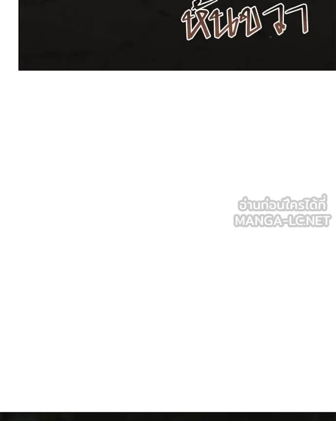 Hunter World ตอนที่ 84 110
