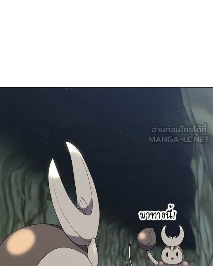 Hunter World ตอนที่ 84 112