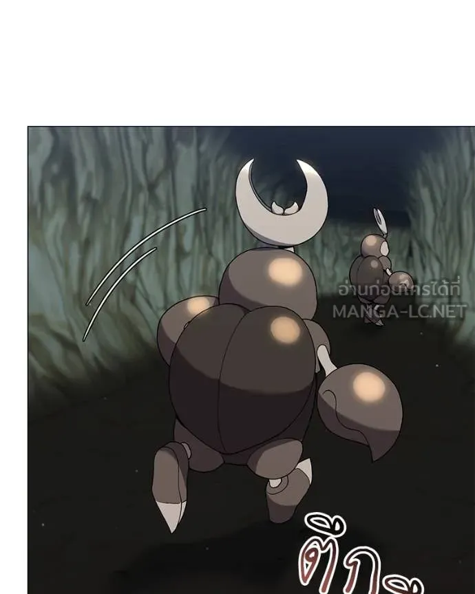 Hunter World ตอนที่ 84 114