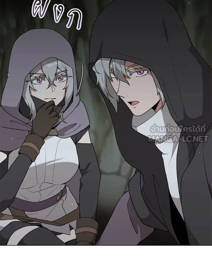 Hunter World ตอนที่ 84 116