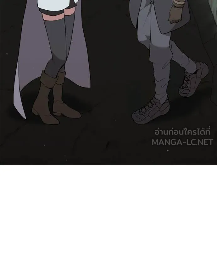 Hunter World ตอนที่ 84 125