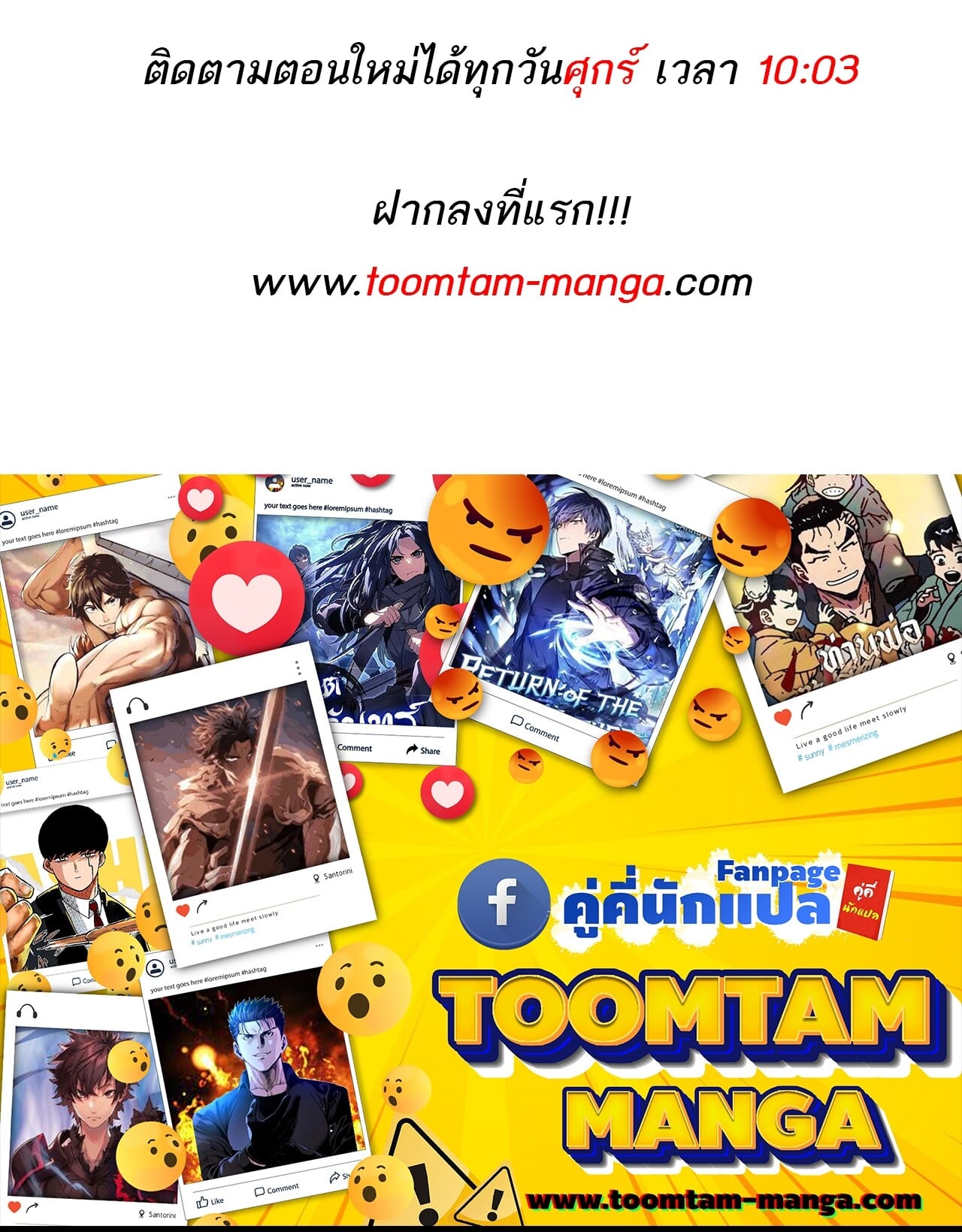 A Wizard’s Restaurant ตอนที่ 84 หน้า 128