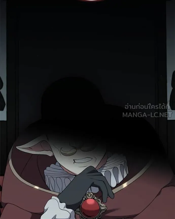 Hunter World ตอนที่ 84 132