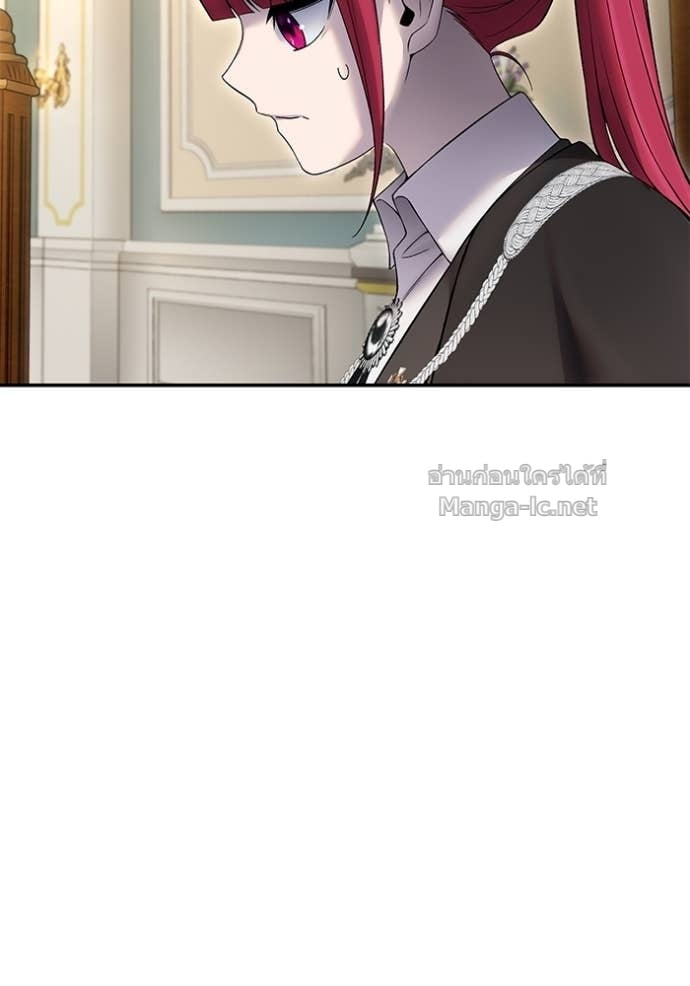 Secretly More Powerful than the Hero ตอนที่ 84 137