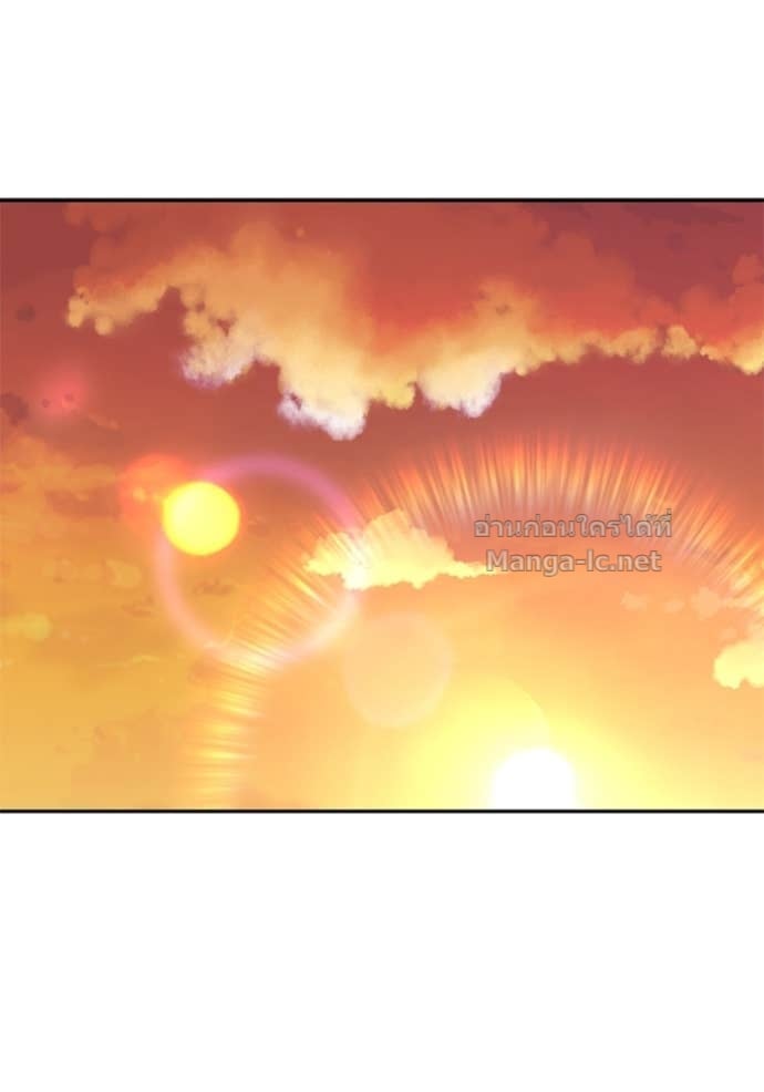 Secretly More Powerful than the Hero ตอนที่ 84 138