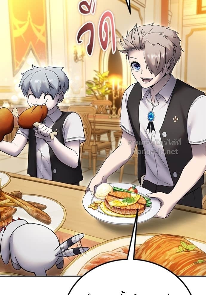 Secretly More Powerful than the Hero ตอนที่ 84 146