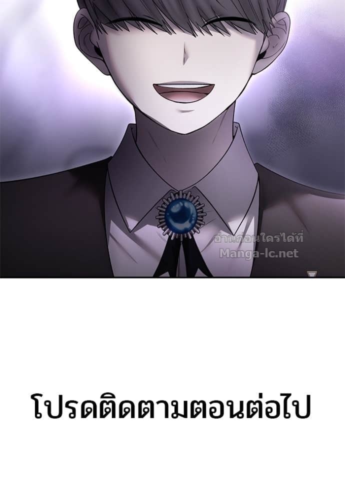 Secretly More Powerful than the Hero ตอนที่ 84 159