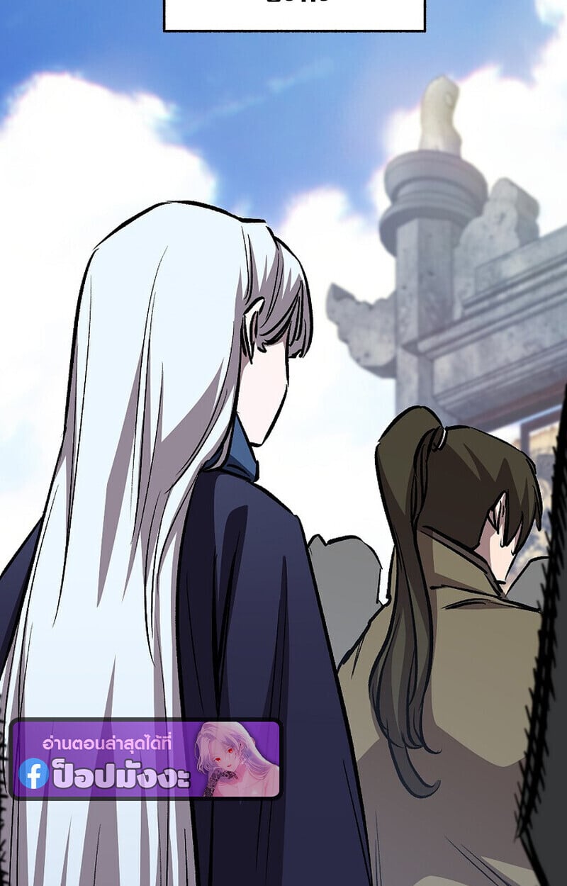 Childhood Friend of the Zenith ตอนที่ 84 168