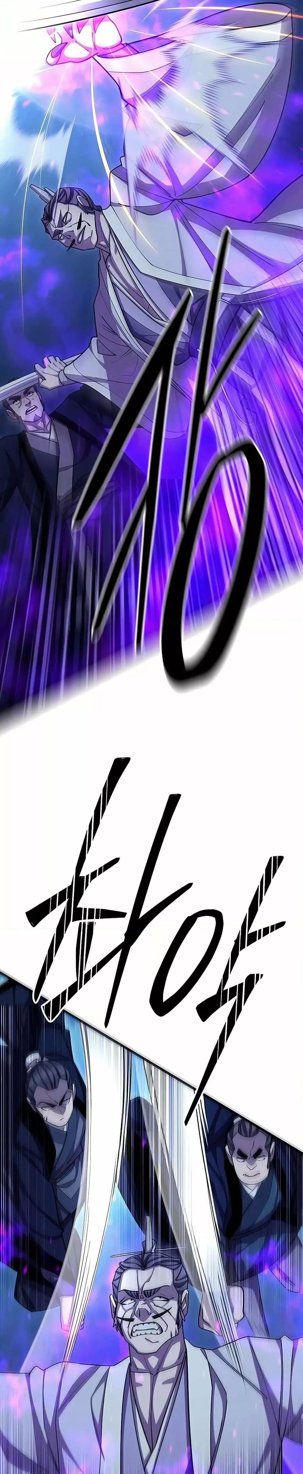 World’s Greatest Senior Disciple ตอนที่ 84 หน้า 19