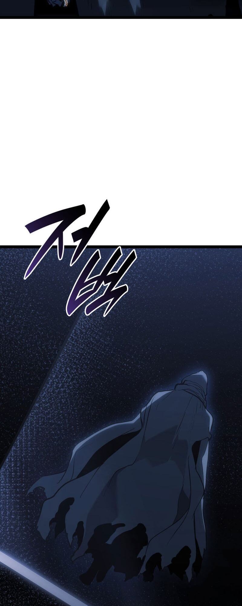 Reaper of the Drifting Moon ตอนที่ 84 หน้า 20