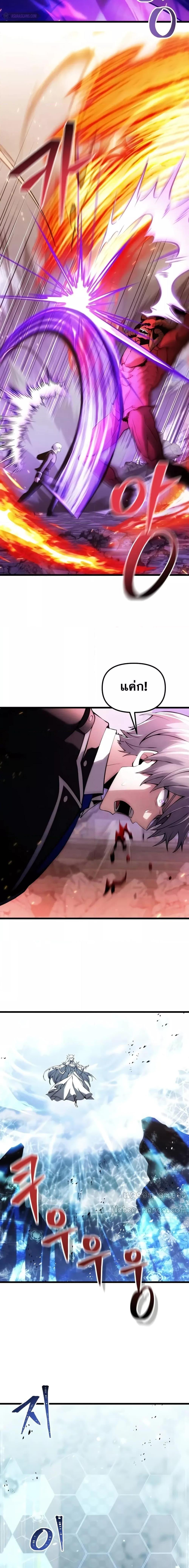 Terminally-Ill Genius Dark Knight อัศวินดำล่าท้าเวลา ตอนที่ 84 หน้า 21