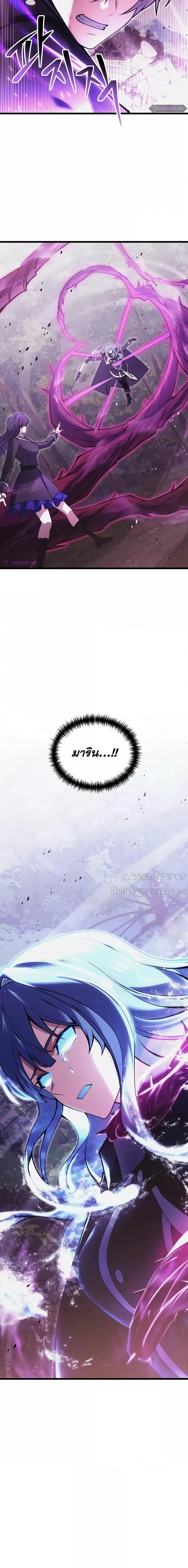 Terminally-Ill Genius Dark Knight อัศวินดำล่าท้าเวลา ตอนที่ 84 หน้า 27