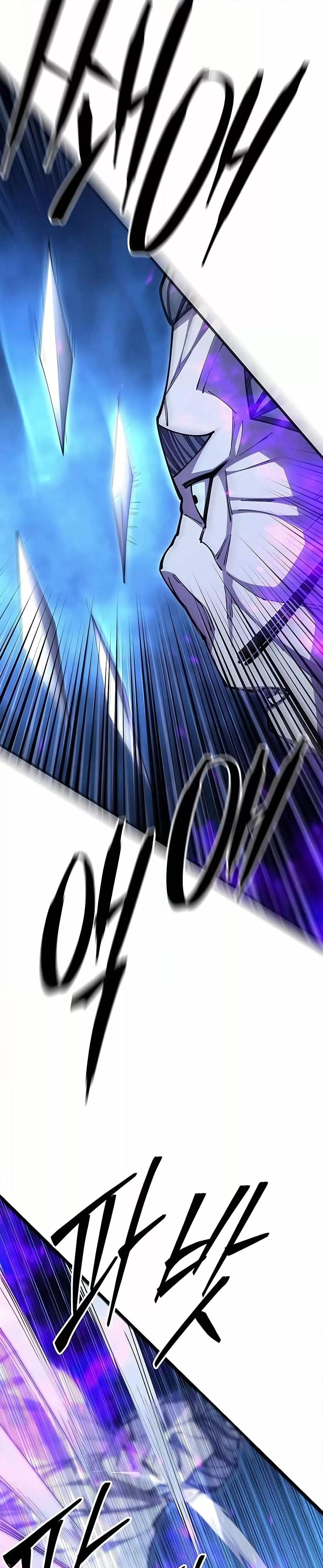 World’s Greatest Senior Disciple ตอนที่ 84 หน้า 29