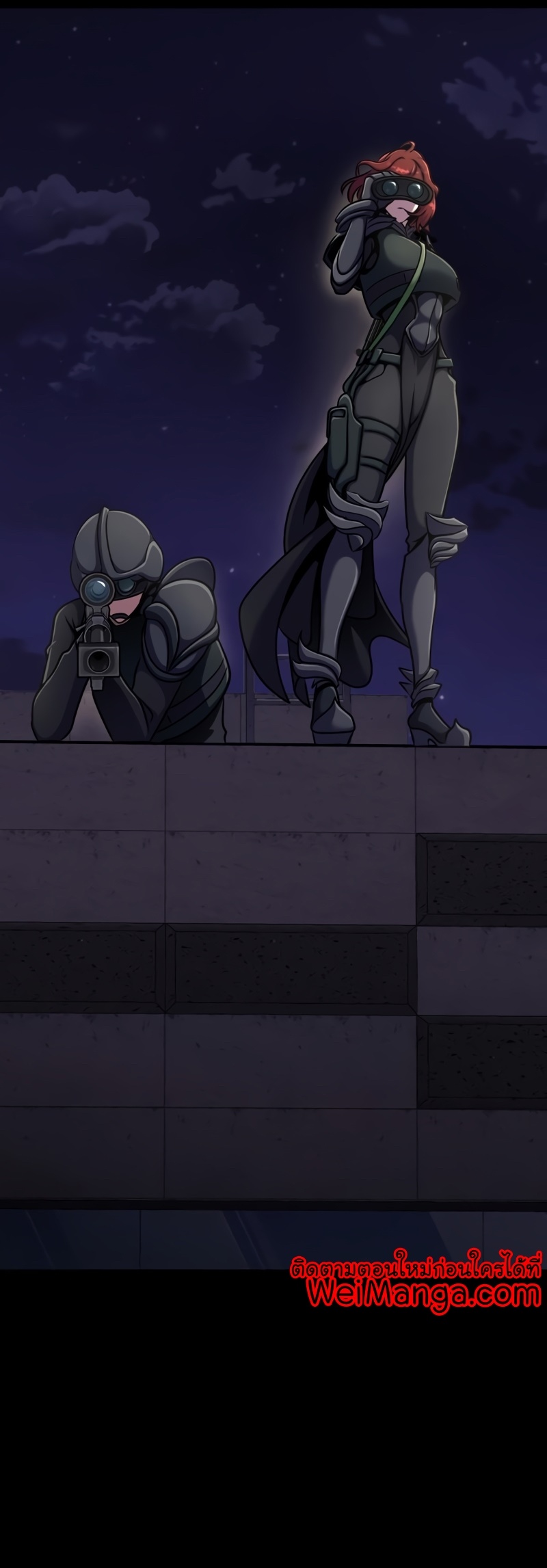 Steel-Eating Player ตอนที่ 8 หน้า 43