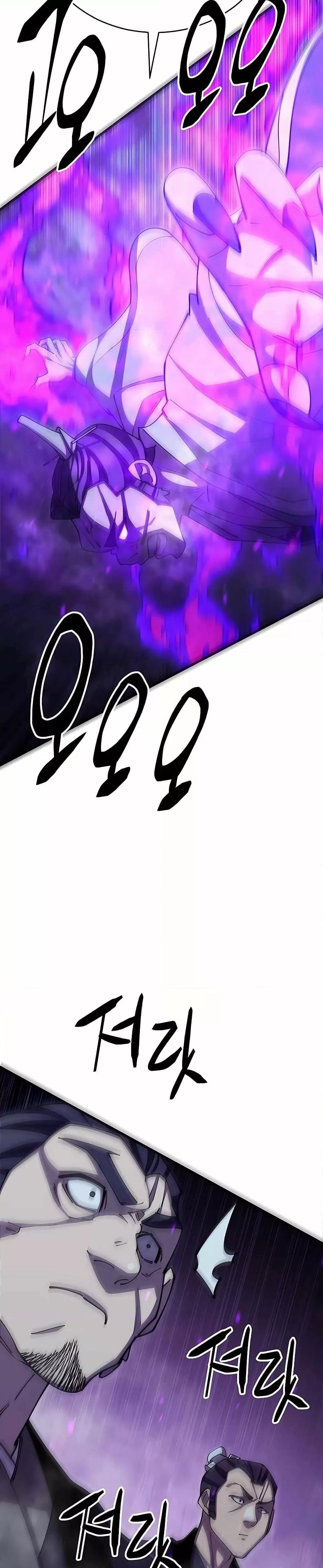 World’s Greatest Senior Disciple ตอนที่ 84 หน้า 31