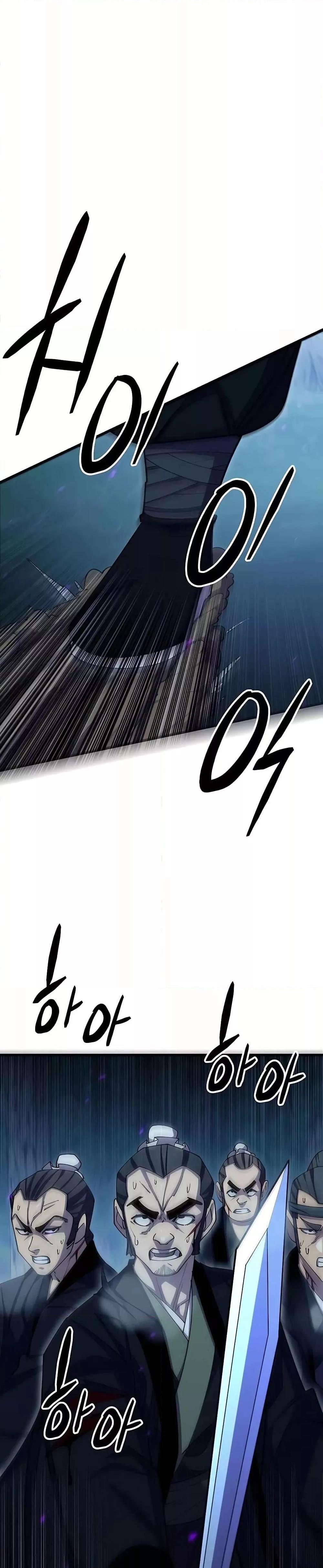 World’s Greatest Senior Disciple ตอนที่ 84 หน้า 35