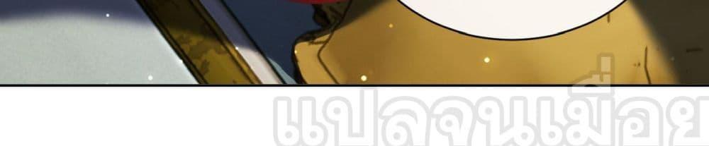 Devious Son Of Heaven ตอนที่ 8 44