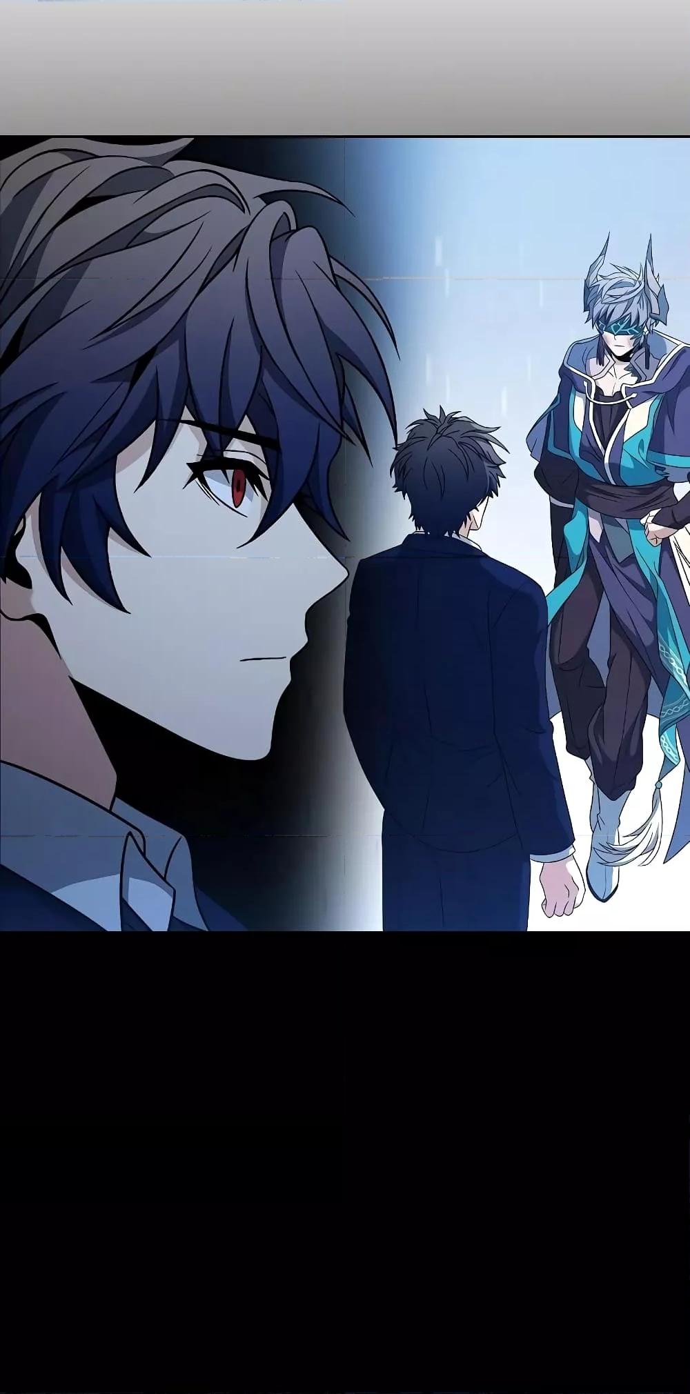 The Constellations Are My Disciples ตอนที่ 8 หน้า 44