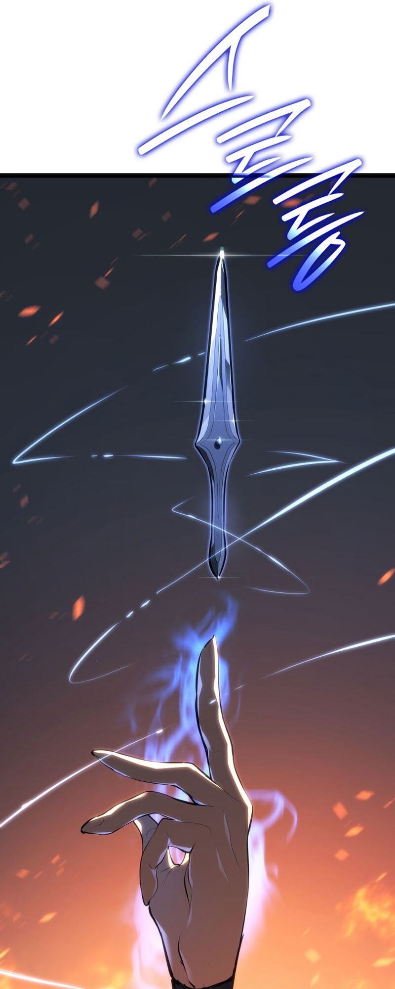 Reaper of the Drifting Moon ตอนที่ 84 หน้า 52