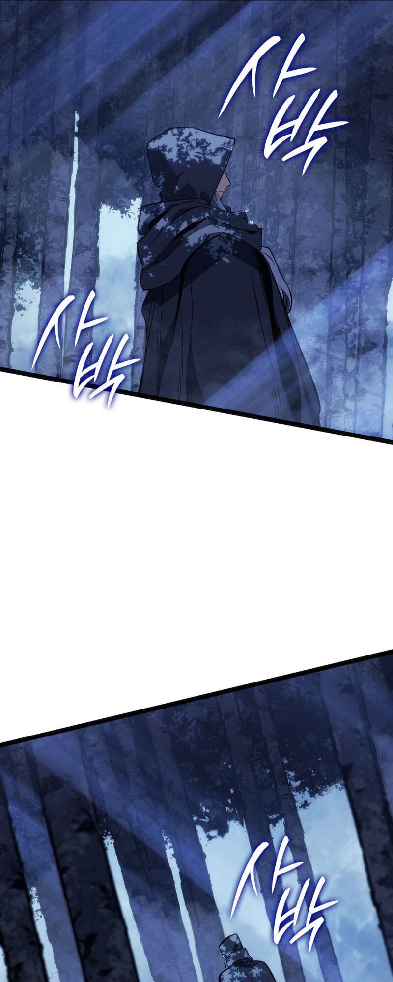 Reaper of the Drifting Moon ตอนที่ 84 หน้า 72