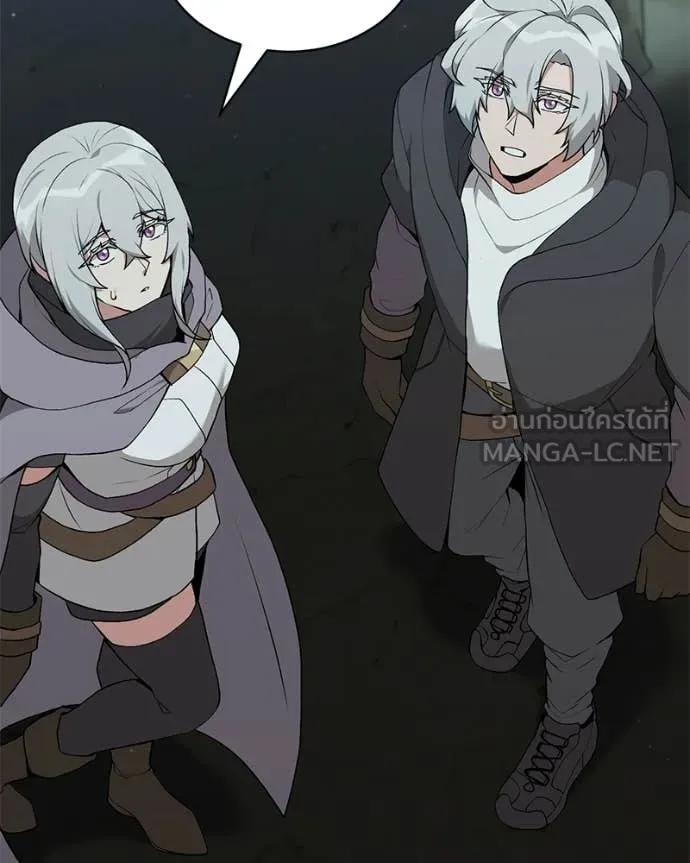 Hunter World ตอนที่ 85 11