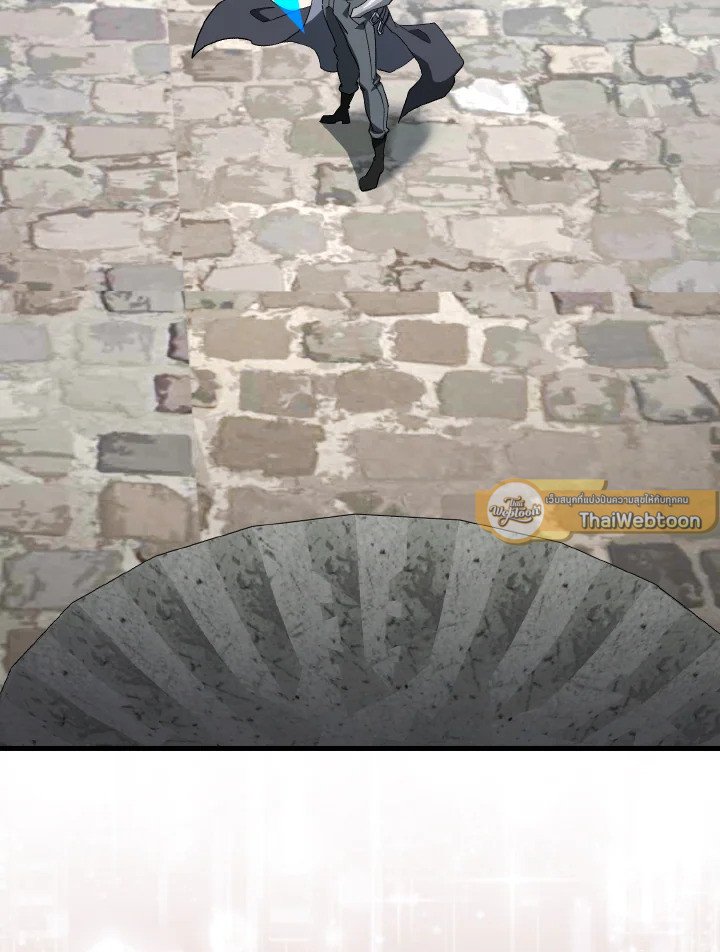 Max Level Player ตอนที่ 85 หน้า 13