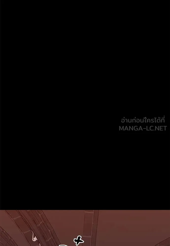 Reincarnation Path of The Underworld King ยอมรา ผู้พิพากษาจากนรก ตอนที่ 85 หน้า 13