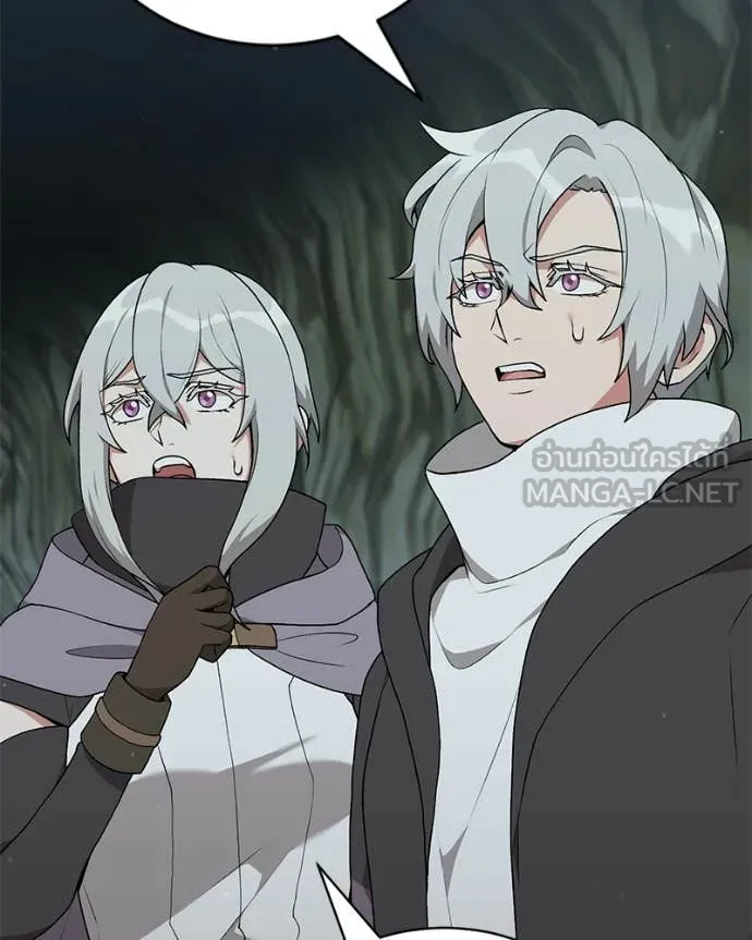 Hunter World ตอนที่ 85 14