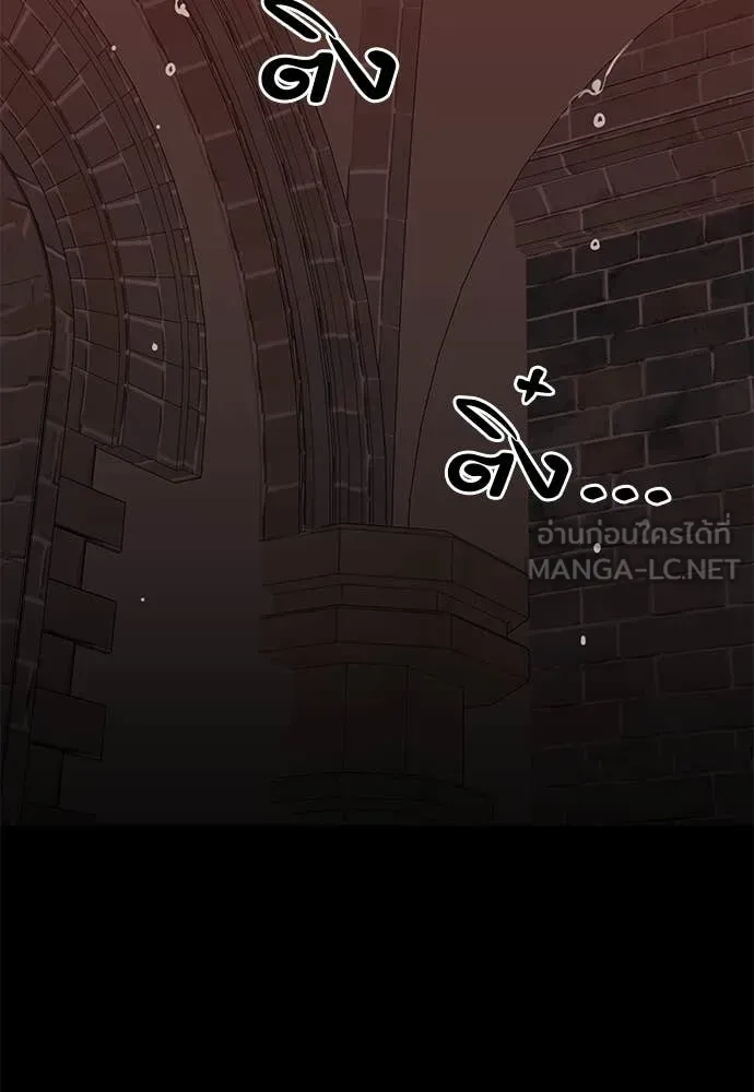 Reincarnation Path of The Underworld King ยอมรา ผู้พิพากษาจากนรก ตอนที่ 85 หน้า 14