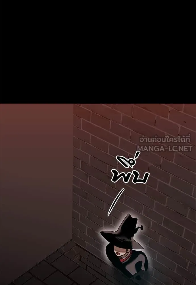 Reincarnation Path of The Underworld King ยอมรา ผู้พิพากษาจากนรก ตอนที่ 85 หน้า 15