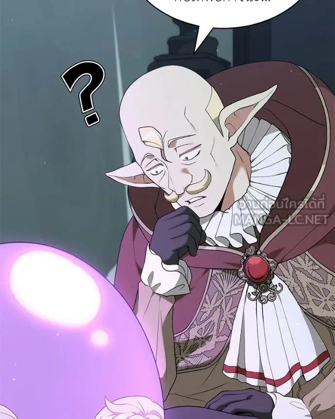 Hunter World ตอนที่ 85 16