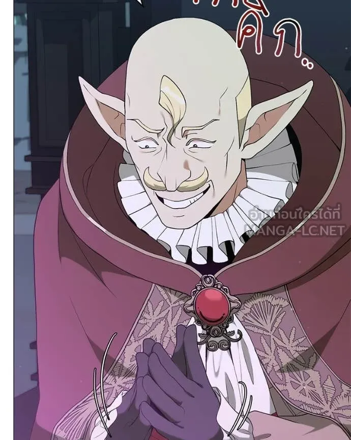 Hunter World ตอนที่ 85 18