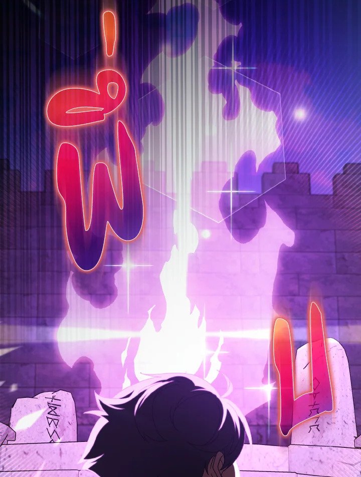 Max Level Player ตอนที่ 85 หน้า 18