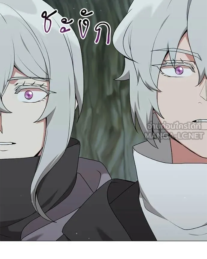 Hunter World ตอนที่ 85 21