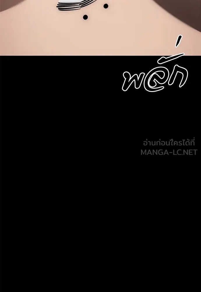 Reincarnation Path of The Underworld King ยอมรา ผู้พิพากษาจากนรก ตอนที่ 85 หน้า 25