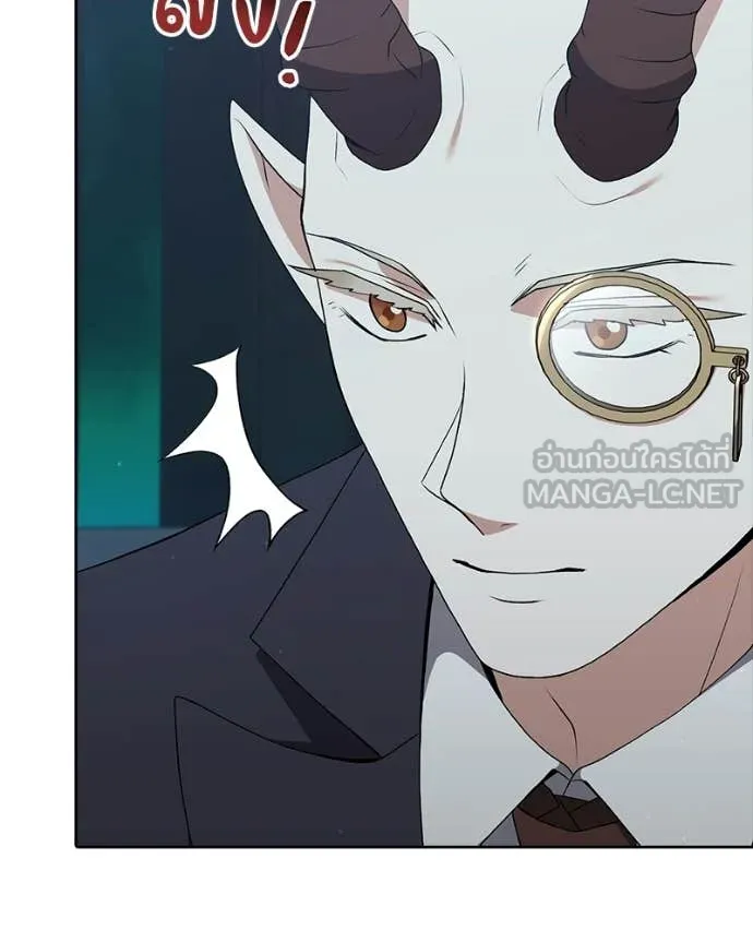 Hunter World ตอนที่ 85 27