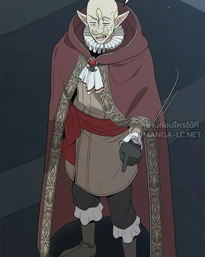 Hunter World ตอนที่ 85 33