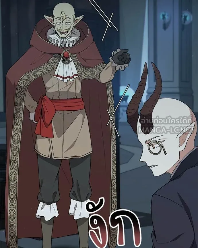 Hunter World ตอนที่ 85 37