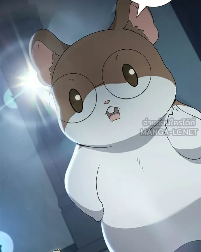 Hunter World ตอนที่ 85 39