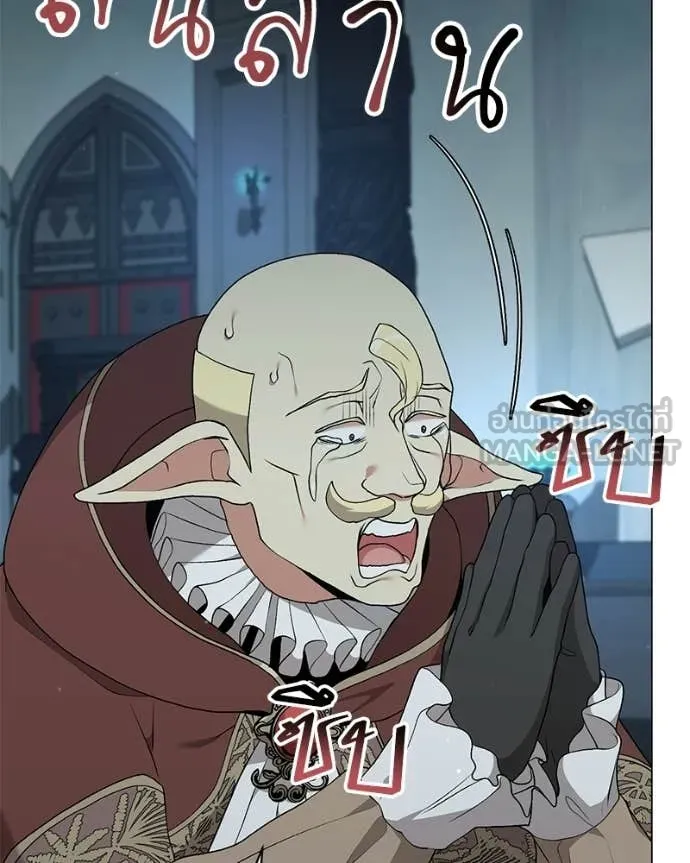 Hunter World ตอนที่ 85 41